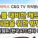 (주)와이즈웍스 이미지