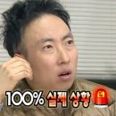 양지주먹고기 이미지