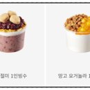 이디야거제옥포동점