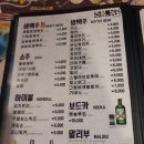 뉴욕야시장 정관모전점 | [부산맛집/정관맛집] 스타일리시한 펍 "뉴욕야시장"