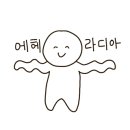 신나는재봉틀 이미지