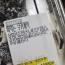 로운트레이더스 이미지