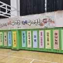 진도북놀이 이미지