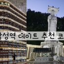 사찰몰 이미지