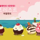 포레스트 이미지