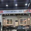 진천갈비다