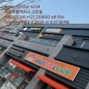 다빈치병원 | 食이 地名‘자리가 달라서 관계가다르다. 北京와 函谷關의 中国‘中華에 美‘味‘肉‘火食 /平壤와...
