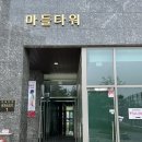 쿠쿠용두점 | 쿠쿠서비스센터 구리점 압력밥솥 A/S 후기