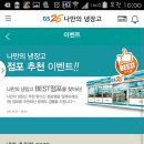 지에스(GS)25 양산교동점 이미지