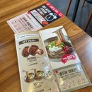 강촌식당 독산점 이미지