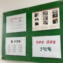 산본도예학원 이미지