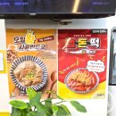 모미락 검암점