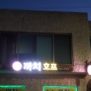 까치다방 이미지