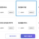 보은중앙약국 | 2026 민생회복지원금 예상 지급 시기 | 3차 대상·조건 완벽 정리