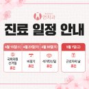 연세닥터연치과의원 이미지