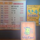 모모주먹밥 이미지