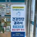 다사보건지소 이미지