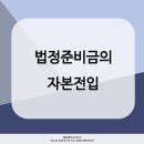 예송법무사사무소 이미지