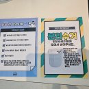 여쉼공공 이미지