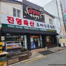 충렬축산 네이버블로그