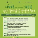 솔바람길 이미지