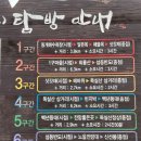 5월 22~24일(제500차) 2박3일 봄맞이 특별산행 전남 신안군 가거도(독실산)섬 산행및 일주관광 이미지