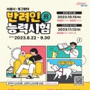 능력프라자 이미지