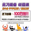 이지원치과교정과치과의원 이미지