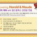 헤롤드장 이미지