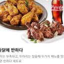 푸라닭천안직산점 네이버블로그