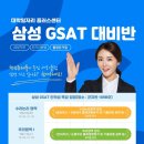 삼성판매센터 이미지