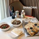 차이나는 중국어(강좌번호 : 5) | 《메이투안 사용법》 상하이에서 한국어로 전화번호 카드등록 오류 해결 후 가입 배달 후기