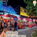 서울포차 이미지