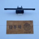 너에게로 감동해 두번째이야기 이미지