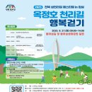 임실농협 하나로마트 이미지