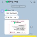 감동국어학원