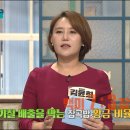 (주)좋은아침 바이오