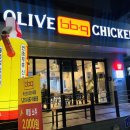 비비큐 부산연산파크시티 이미지