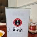 짜장성 이미지
