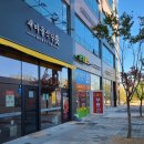 엠버418공인중개사사무소 이미지