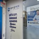 히어링허브보청기창원마산센터