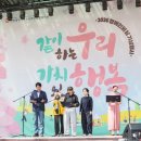 인천서구장애인종합복지관(4) | 서구장애인종합복지관, 제46회 장애인의 날 기념행사