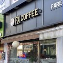 에프엑스 커피(FX COFFEE)