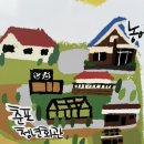 애림상회