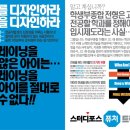 더포스학원 이미지