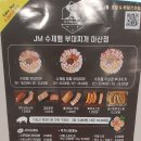 마산부대찌개, 마산석전동맛집! jm수제햄부대찌개 솔직 방문 후기