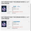 꿈속여행 이미지