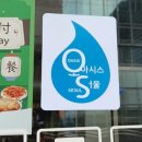 오아시스주유소 이미지