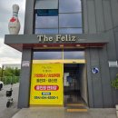 봉곡동170 | 구미 더펠리즈 뷔페 내돈내산 후기, 돌잔치 칠순 비용은 얼마?