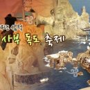 이사부 - 기장군 기장해안로 1332 | 이사부
